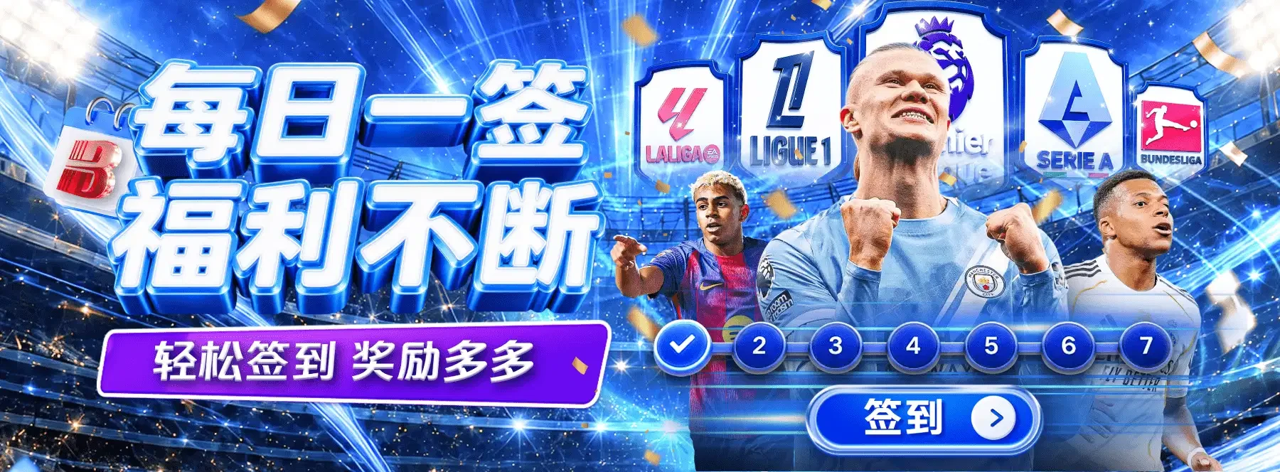 竞技文化视觉画面